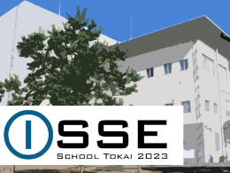 4th ISSE Training School (Participants)
